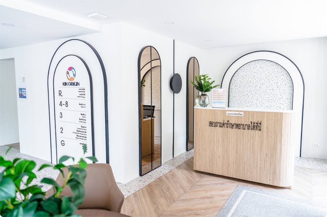 Reception area with floor directory